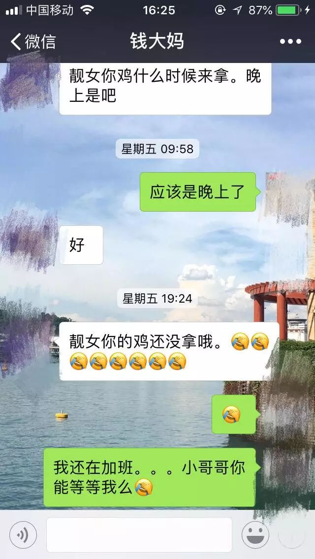 把客户当成朋友