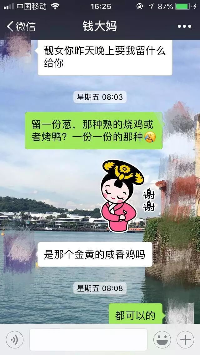 把客户当成朋友