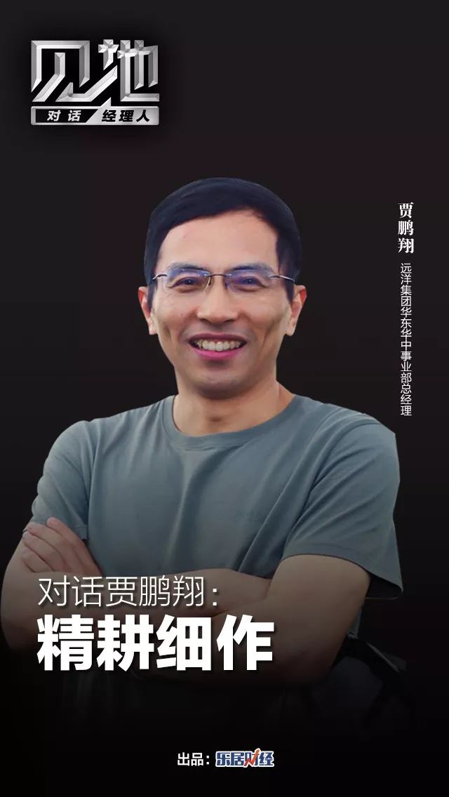 贾鹏翔精耕细作