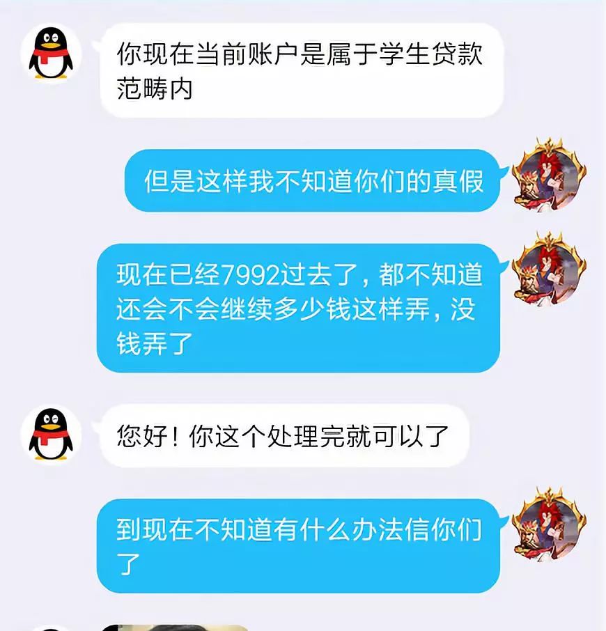 图片来源:微信公众号“茂名公安”