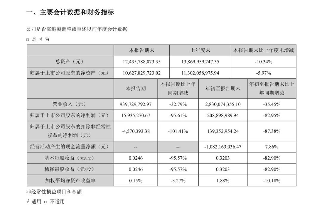 北京快三彩票投注技巧·广州市:育人为本 务实推进校园足球融合发展