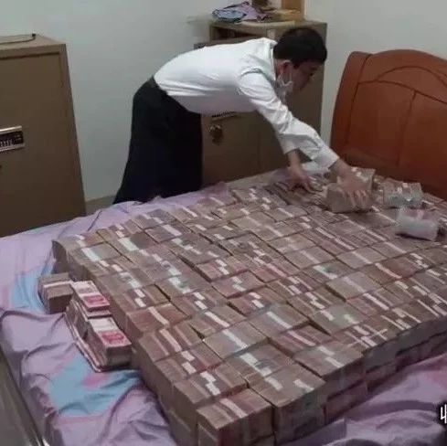 男子将4700万藏家中,现金铺满整张床!警察进门惊呆了