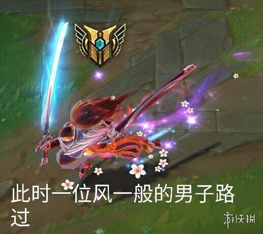 《不正经新闻》第22期:大过年不在家打妹子出去约游戏?