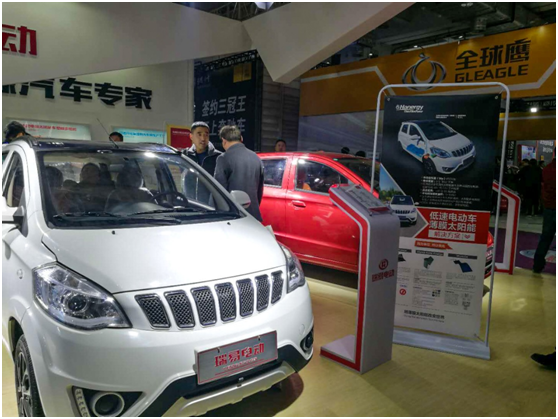 汉能低速电动车解决方案引爆山东国际车展