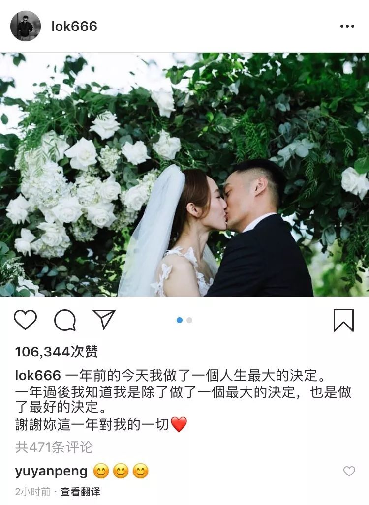余文乐结婚一周年,昔日的浪子已经变为“爸爸力”满满的奶爸