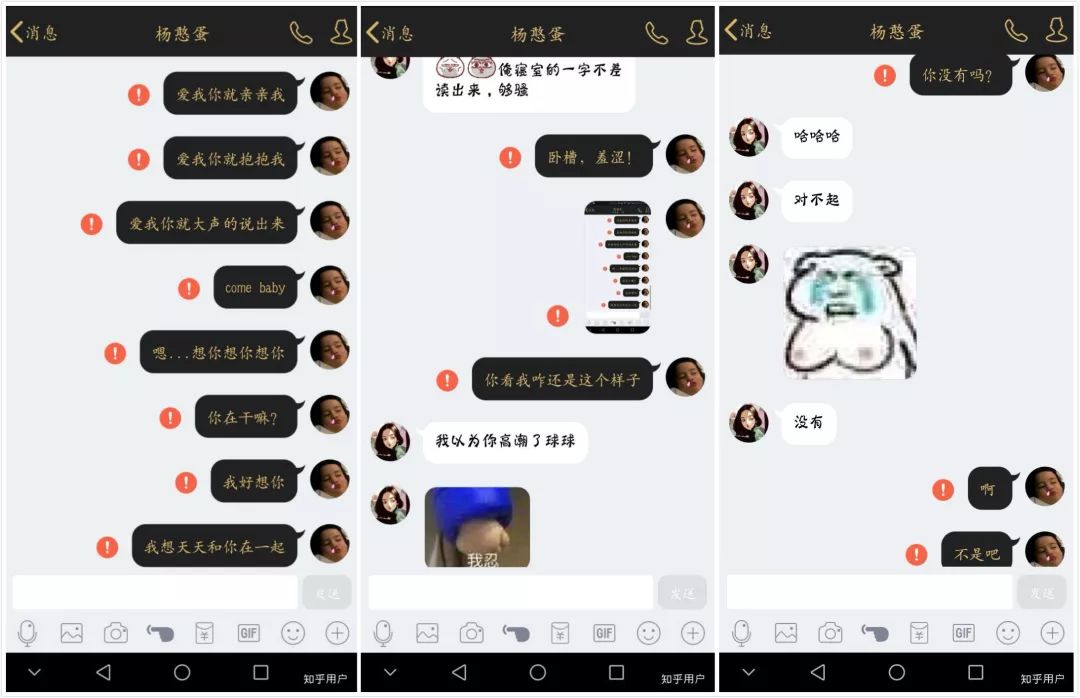 如何用 qq 成功表白?只要.