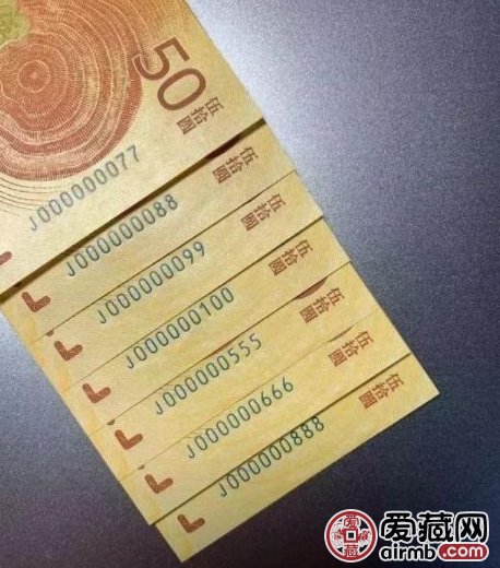 70周年纪念钞最新价格,70周年50元纪念钞市场最新价格