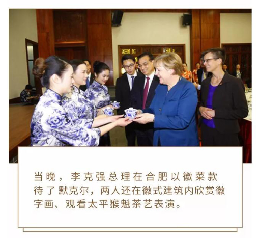 克强总理与默克尔老友记第9季来了!前情提要