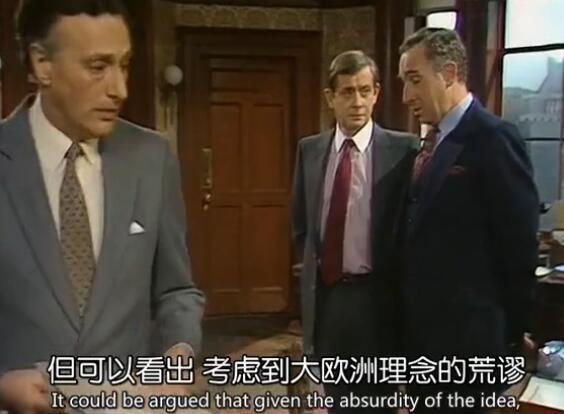 ŷѾ粻ɱ֮в֮¡ͼƬԴYes Minister