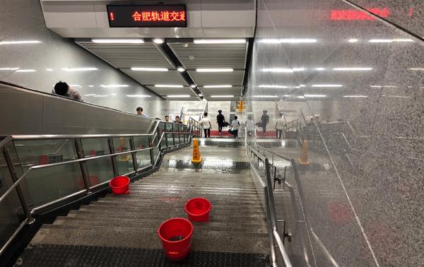 8月17日近20时，合肥地铁二号线四牌楼站C口出现严重漏雨。