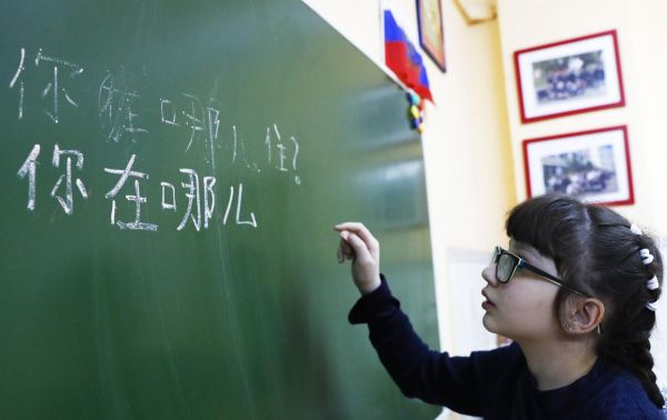 当地时间2017年12月14日,俄罗斯莫斯科一所中学,学生们在课堂学习中文。(视觉中国)