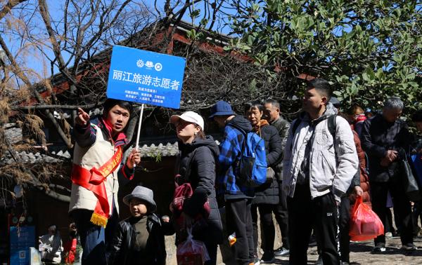 志愿者在为游客指路。本文图片 丽江古管局提供