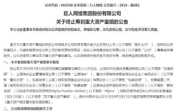 沐鸣娱乐代理招商-珠海长隆《龙秀》全新上演 150张门票免费送