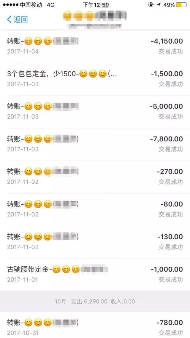 ▲乖乖隆地咚,这种频率的打款,现在大学生都这么豪爽了吗?
