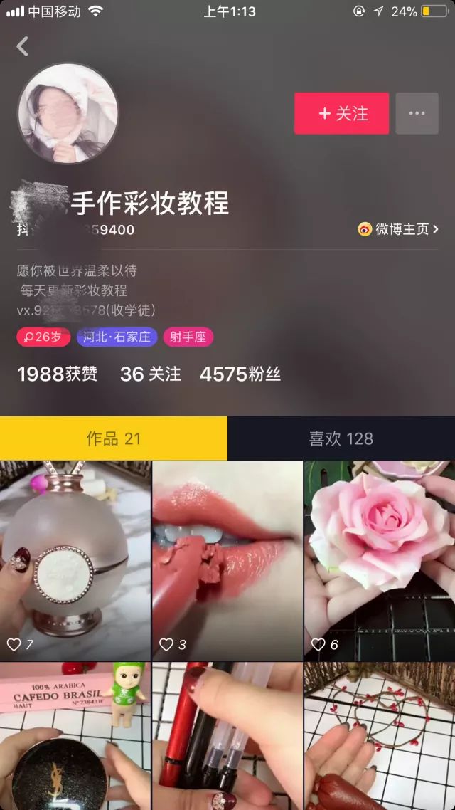 抖音、快手成假货橱窗?国际名牌在这里价格低