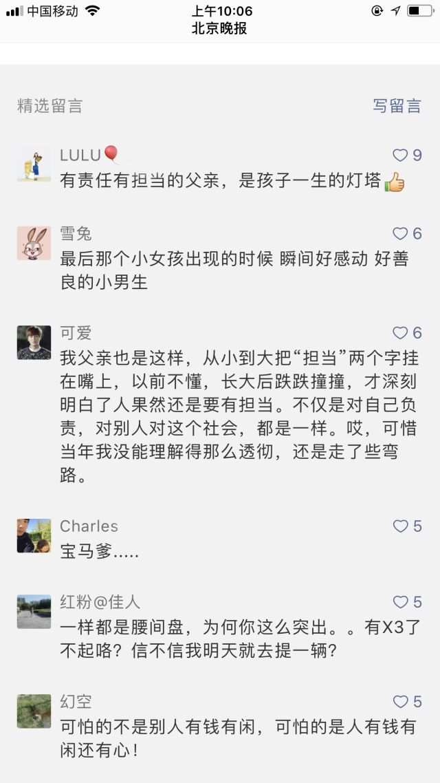图片 9