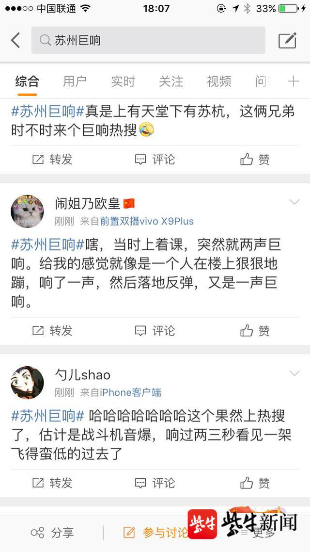 93游戏平台官网|最新丨杭富城际站名获批!11个站点位置公布,2020年底建成!