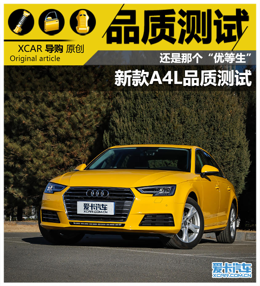 这里有“50-70万欧系三厢车“的最新资讯请不要错过