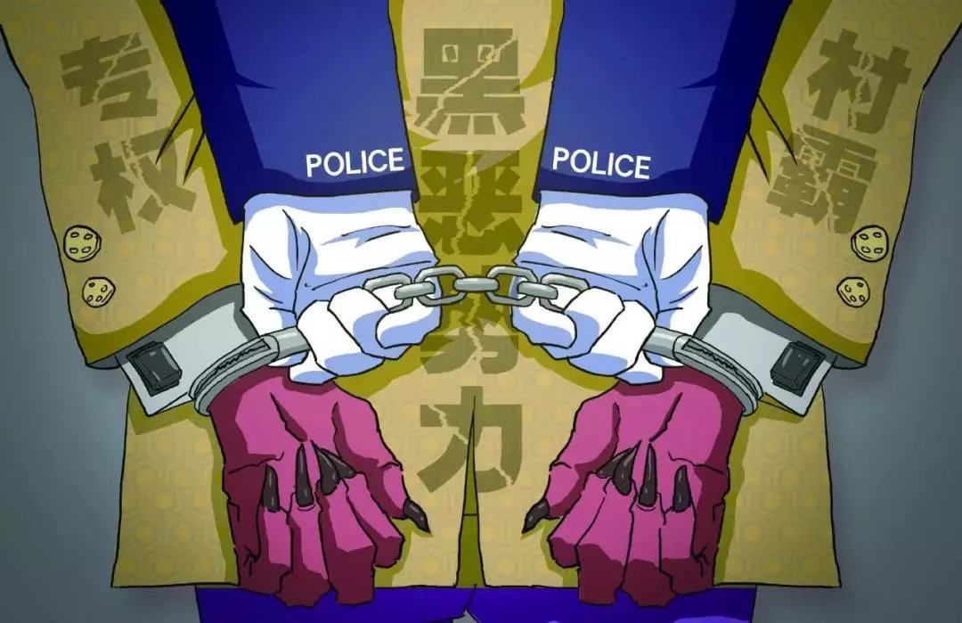 重磅!起底云南两黑老大被抓细节!公安部A级