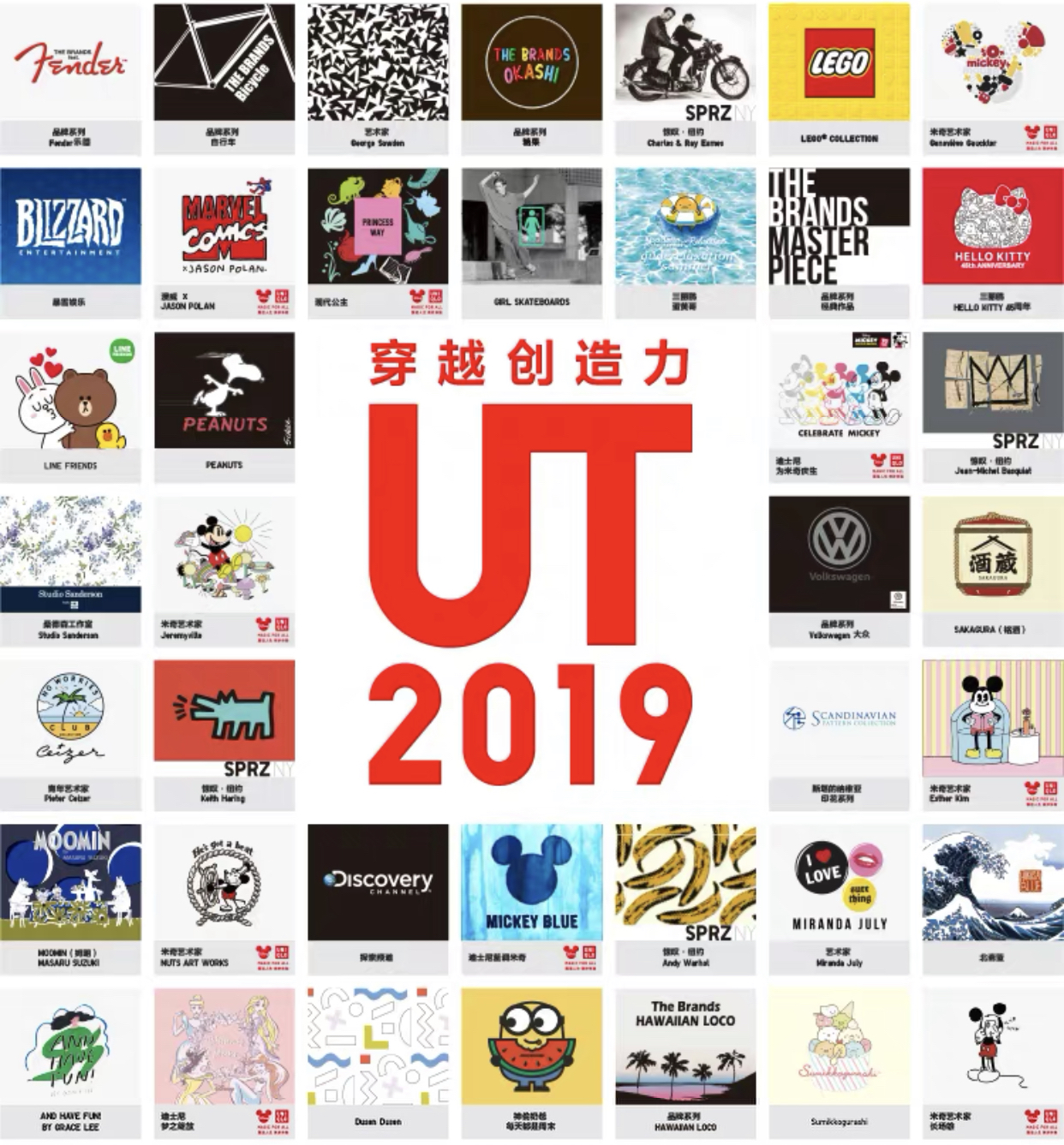 优衣库UT联名款再发力,你买漫威还是等着抢柯南?