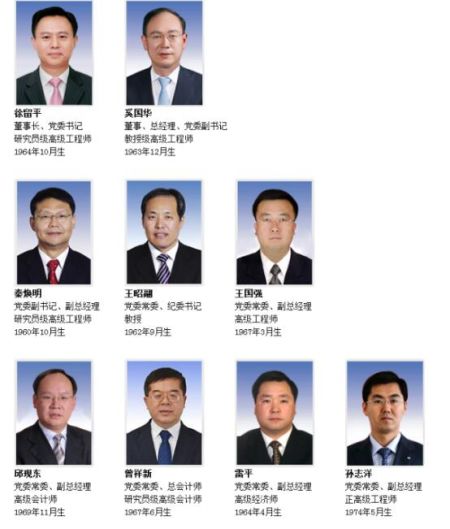 职位空缺近两年 奚国华正式出任中国一汽总经理