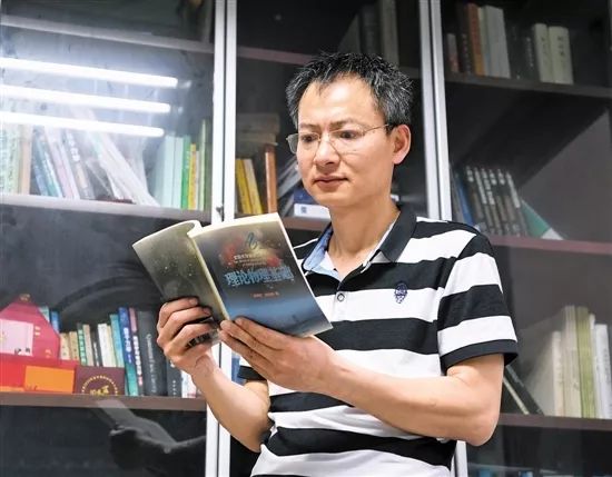 【中山大学卓越名师】物理学院教授李志兵: 要