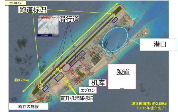 资料图片:日媒制作的永暑岛设施卫星照片分析图,照片摄于2016年。(图片来源于网络)