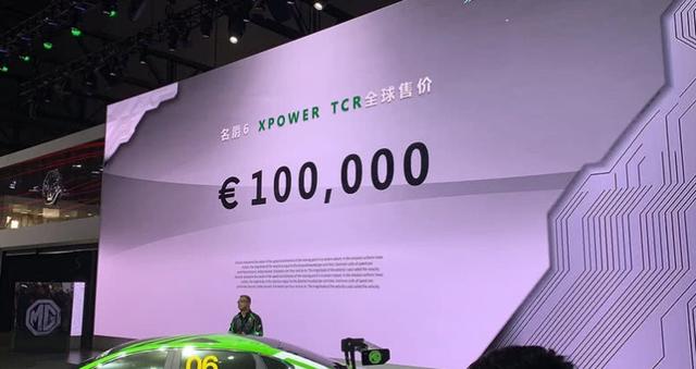 从5.9秒破百到4秒破百,名爵携三款名爵6亮相上海车展