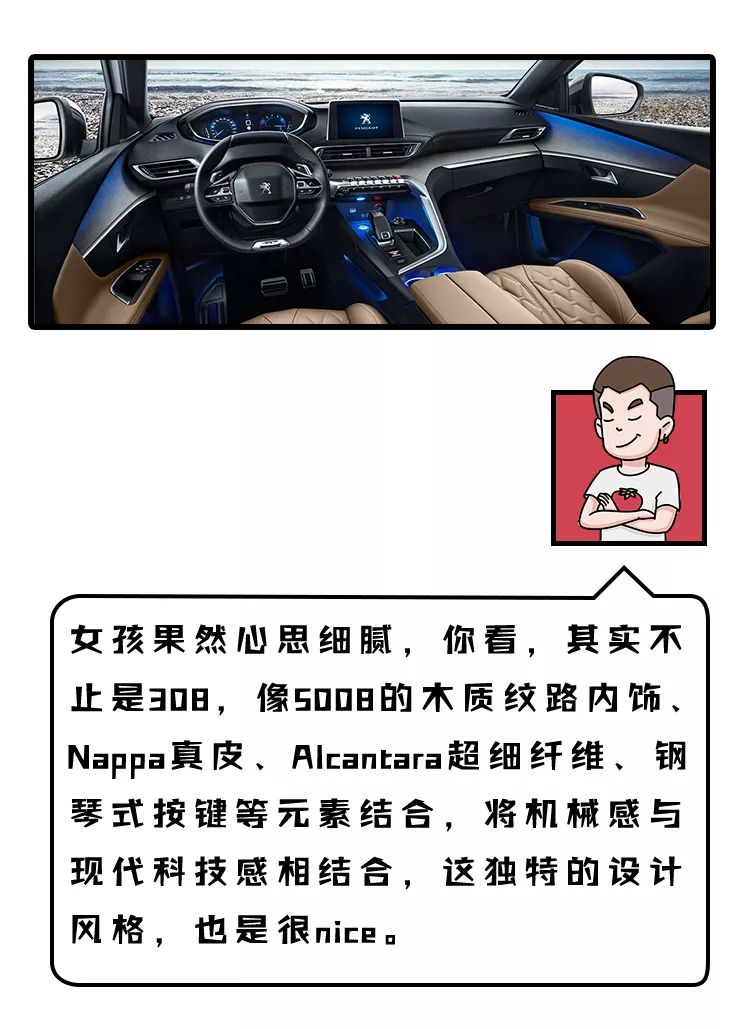 速看！ 7月31日前买这台欧系中型SUV，可终身免费保养！