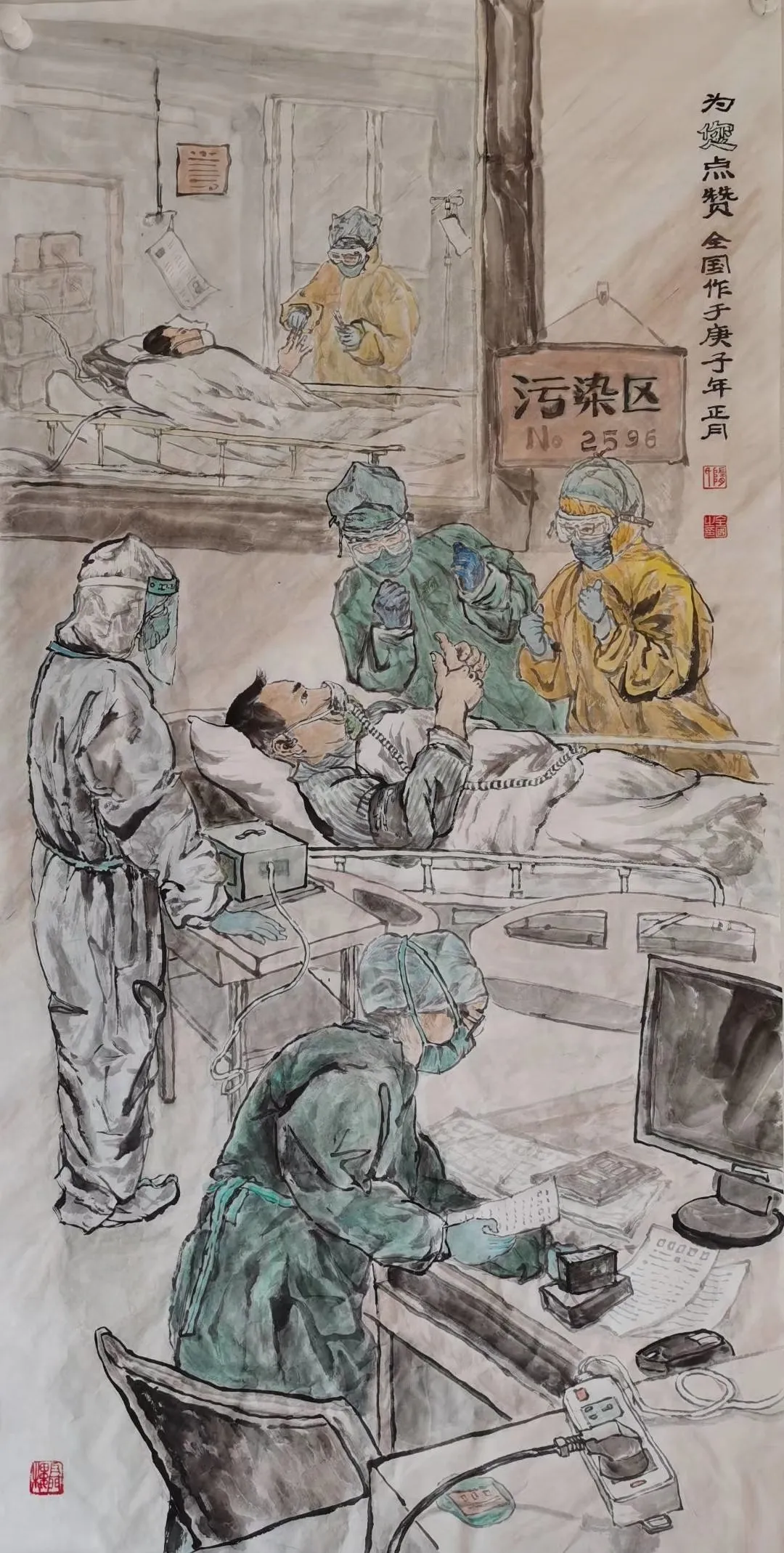 【抗疫·我们在一起】滨州市老干部抗击疫情国画作品选登