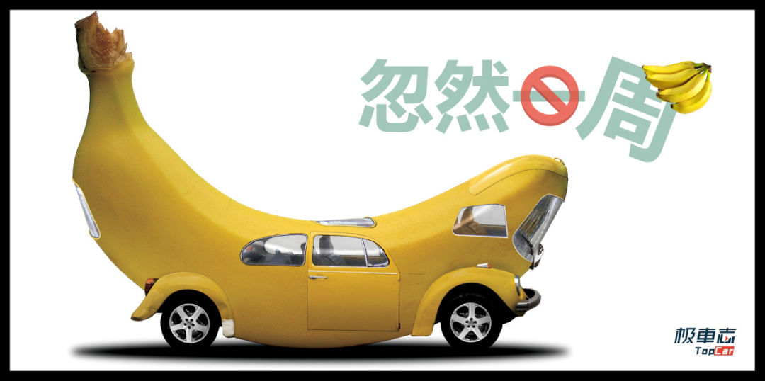 路特斯确定国产...吉利收购smart一半股份...