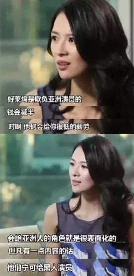 就昨天,这个女演员改写了历史,了解一下 就昨天,这个女演员改写了历史,了解一下