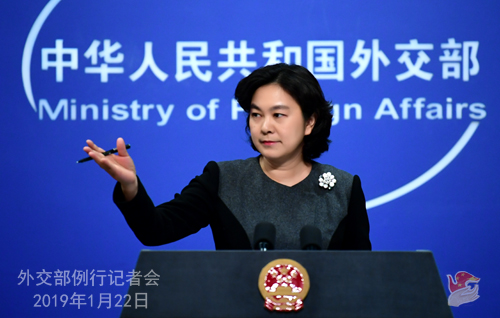 伟德体育(BetVictor Sports)国际官网《新闻联播》 20240727 21：00