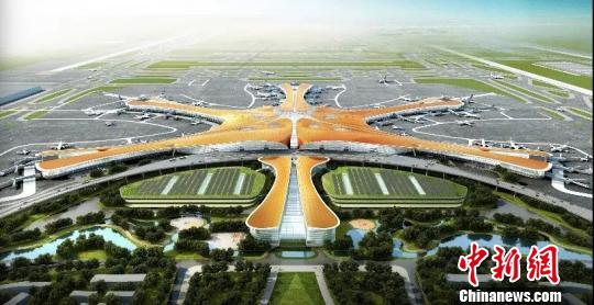 北京将高水平规划建设大兴国际机场临空经济区