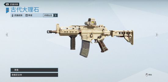 《彩虹六号围攻》2018年全赛季通用皮肤展示