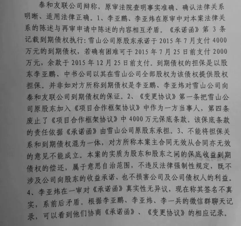 网赌账号取款密码封了_季前赛-字母哥34分11板 东契奇27分7板 雄鹿力克独行侠