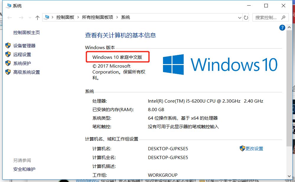 彻底关掉微软 Win10 强制更新,让幸福倒计时不
