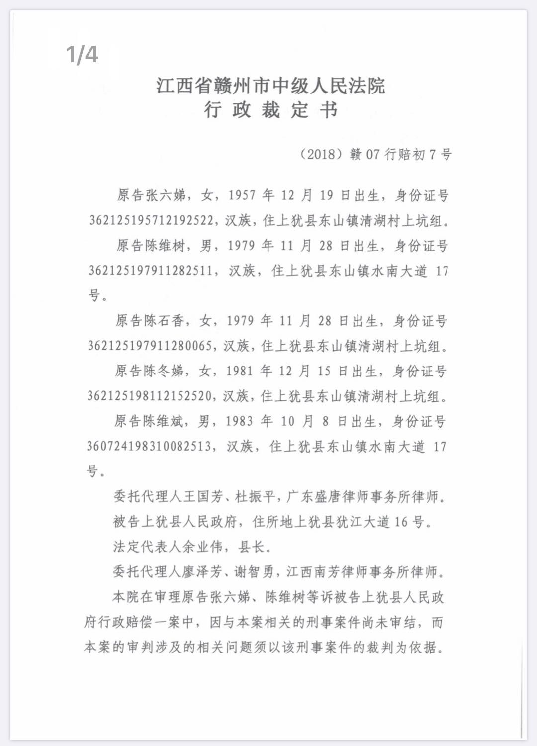 大同娱乐场下载 - “四川辣酱”爆红美国 28克拍出10万元天价