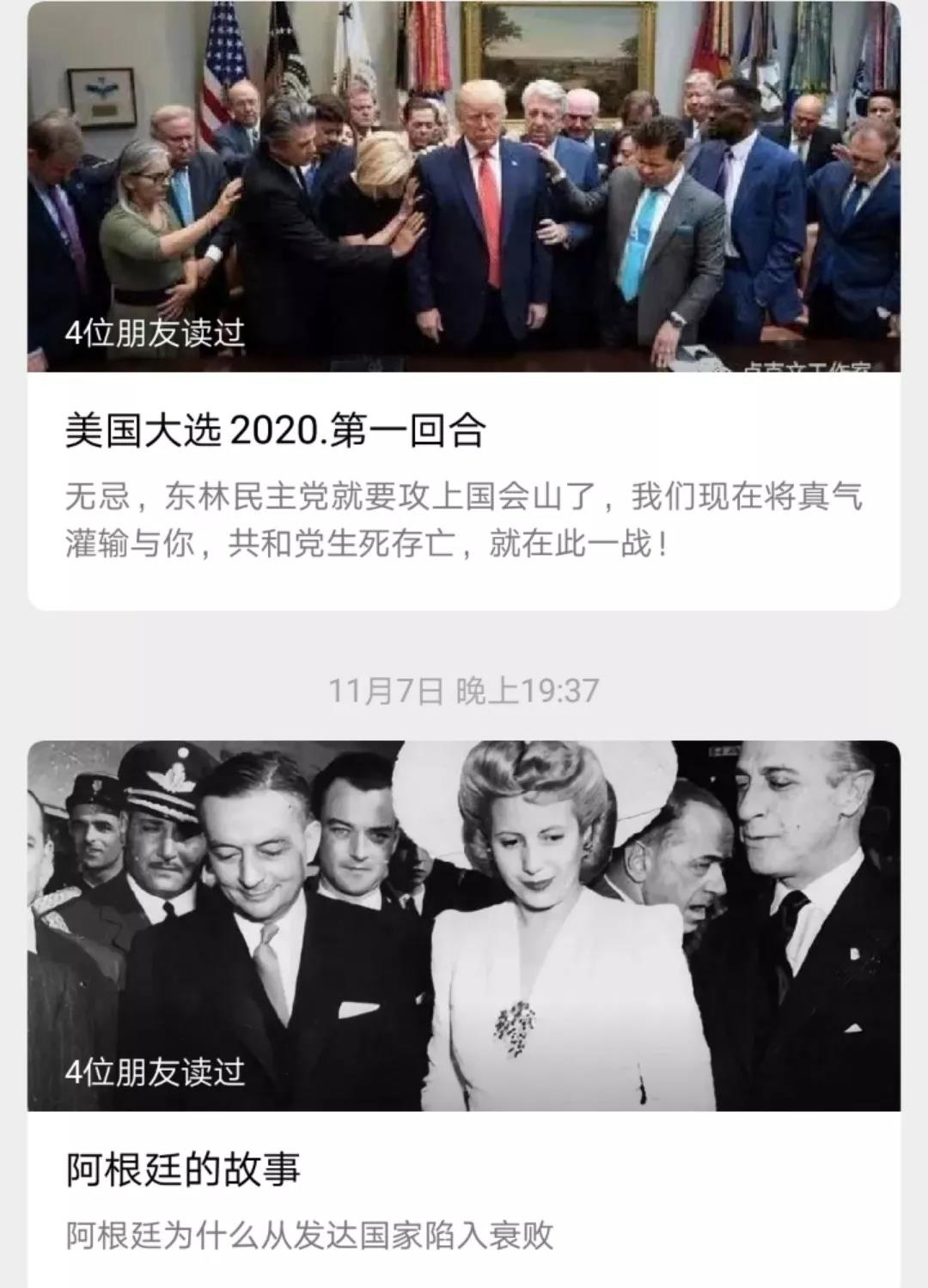 新宝6平台官网_日本沙龙美容院断货王!30天就能帮你祛除顽固斑点!