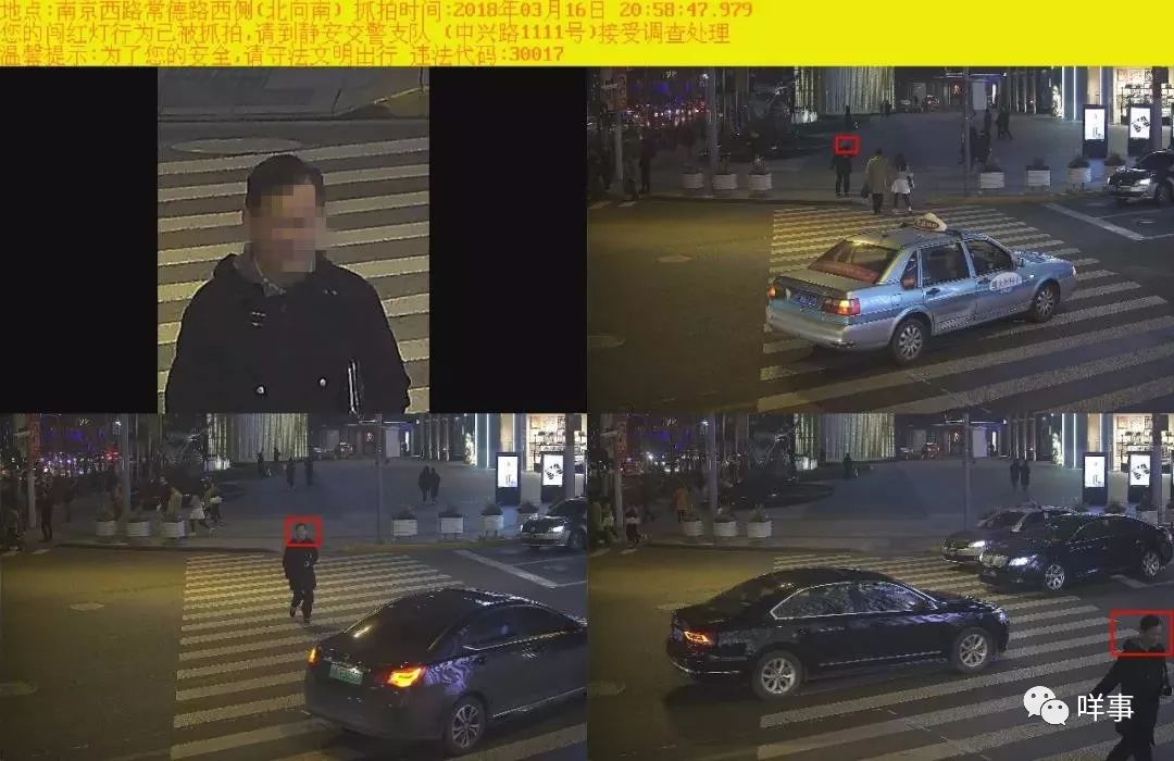 得悠着点!广州要用人脸识别抓拍违章行人!