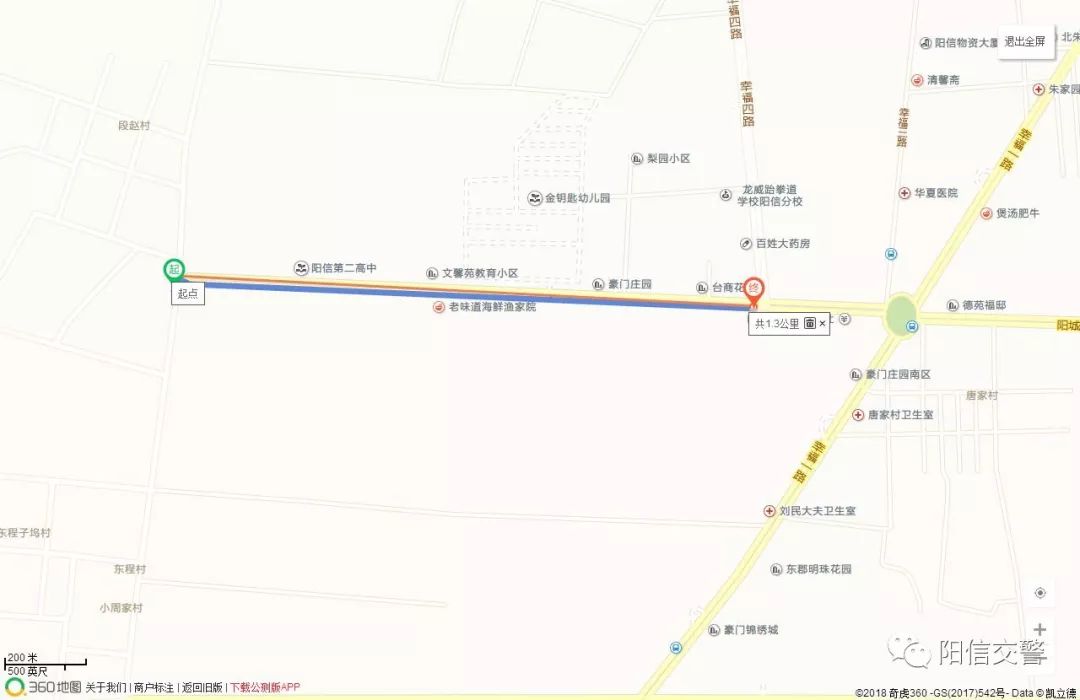 邹平公交车13路路线图,邹平10路公交车路线图 高考期间滨州市区,邹平,博兴,无棣,沾化,阳信,惠民这些路段限行