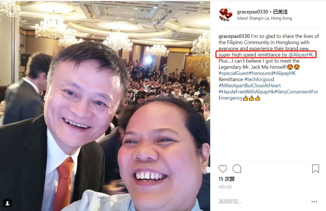 在香港财政司司长陈茂波,长和集团联席董事总经理霍建宁,阿里巴巴