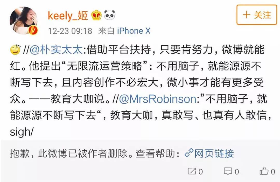 、张口就是nmsl,这是哪门子英语老师啊?