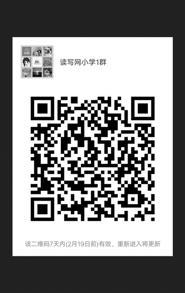 别急！扬子读写网特邀专业人士 今晚在线支招“收心指南”