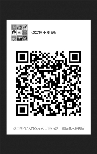 扬子读写网推出“小学语文在线课”