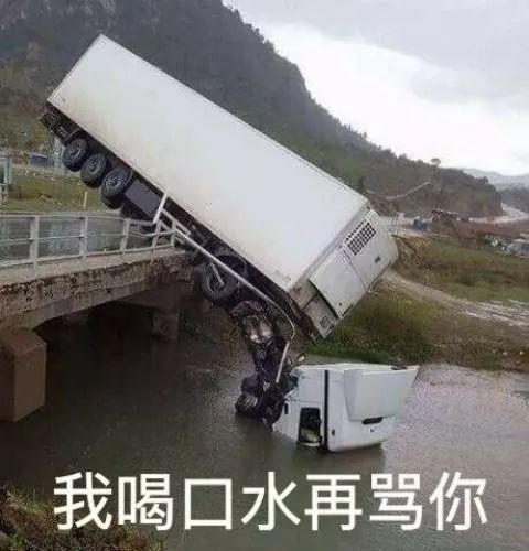 这.谁做的动画,神经病吧unity表情表情包图片