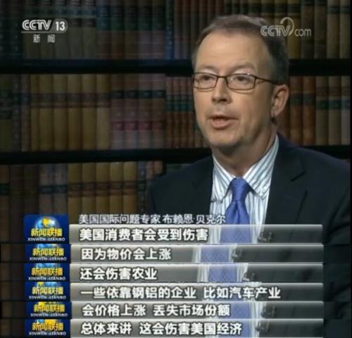 世贸组织总干事阿泽维多近日则在世贸组织一份报告中指出,全球范围内贸易摩擦升级对全球经济复苏和增长造成严重威胁。报告担忧世界贸易体制遭到破坏,并强调,相关的负面影响已经开始出现。