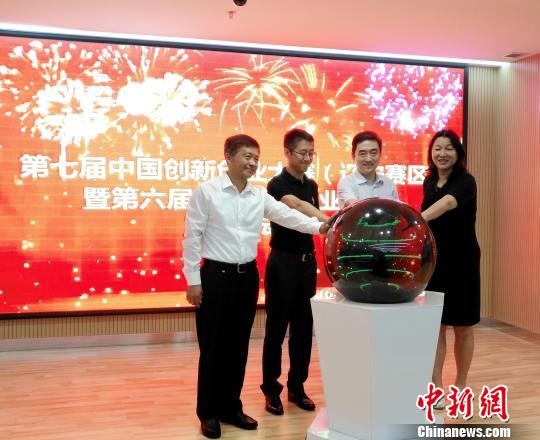 辽宁创新创业大赛行业赛启动 科技企业角逐激烈