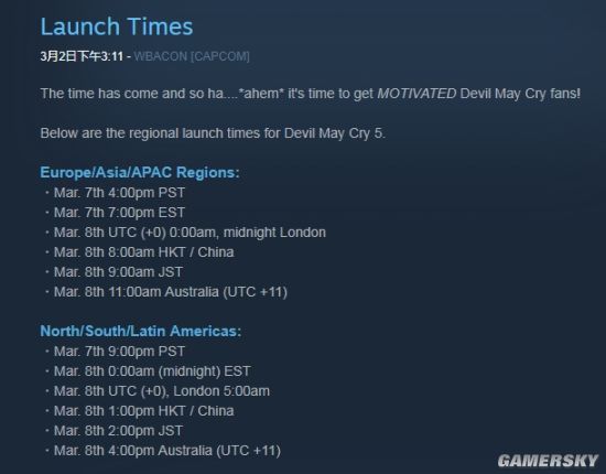 《鬼泣5》Steam解锁时间公布:国区玩家3月8日早上8点开玩