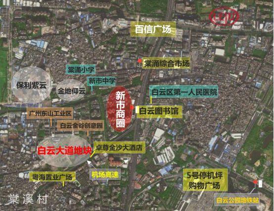 白云又推靓地!邻近白云新城+新市商圈 新盘价格超5万\/㎡